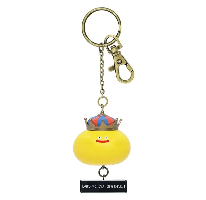 Dragon Quest Figure Key Chain Lemon King image 1