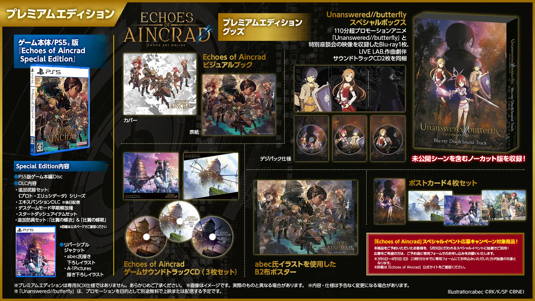 Echoes of Aincrad [Premium Edition] (Multi-Language) — Import Game Deal
