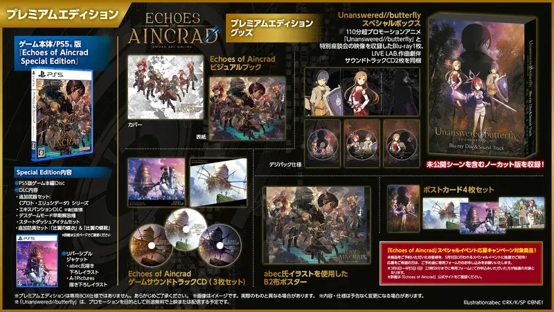 Echoes of Aincrad [Premium Edition] (Multi-Language) image 1