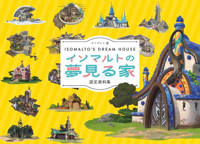 Isomalt's Dream House Setting Materials Collection image 1