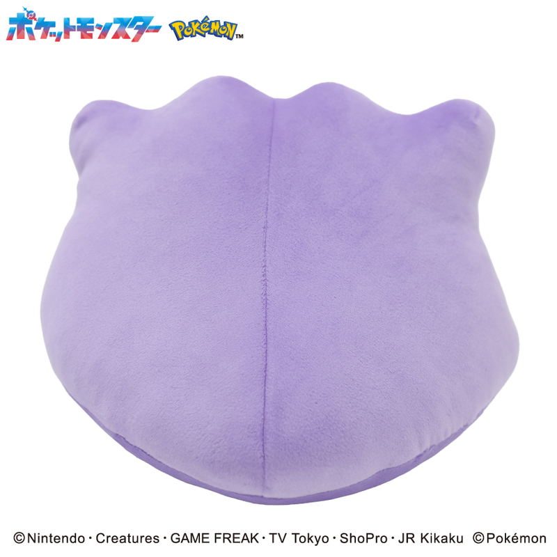 Pokemon Mofumofu Udemakura: Ditto image 4