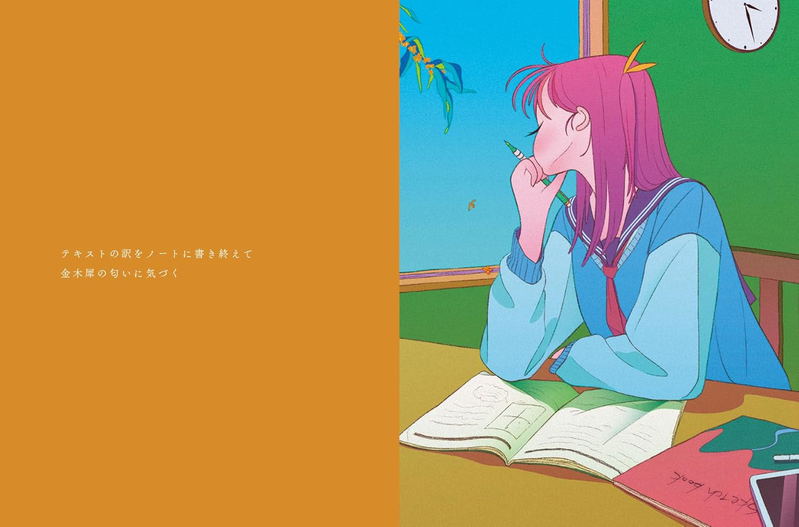 Rasuku Artbook: Ramune Candy With The Scent Of The Sea image 4