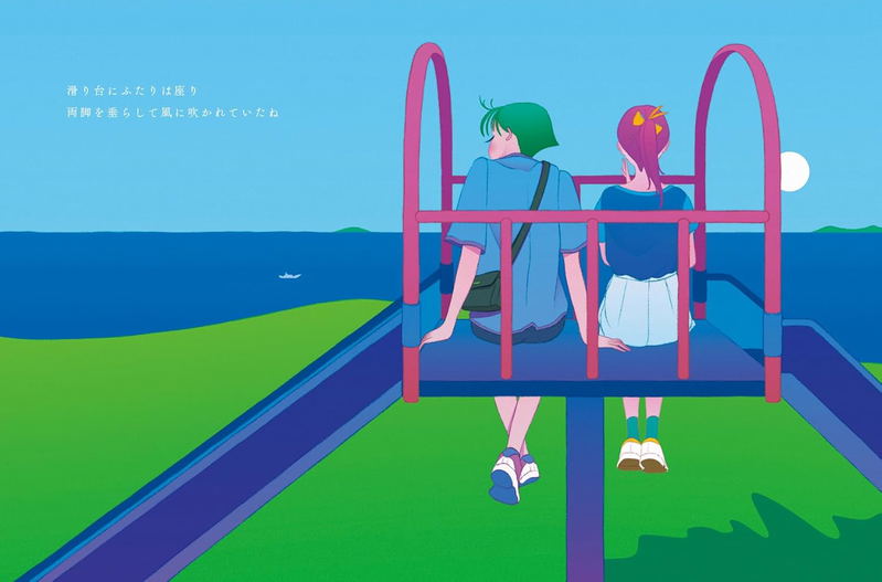 Rasuku Artbook: Ramune Candy With The Scent Of The Sea image 6