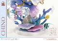 Prisma Wing Is the Order a Rabbit? Bloom 1/7 Scale Pre-Painted Figure: Chino thumbnail 9