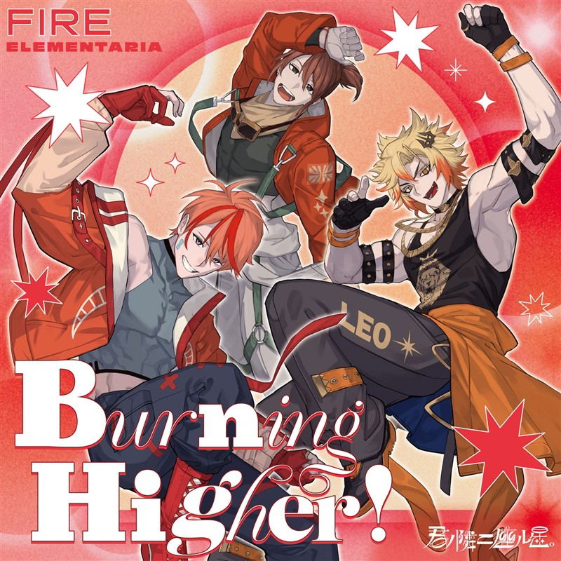 Kimi No Tonari Ni Suwaru Hoshi. Fire Elementaria Burning Higher! — Import Game Deal