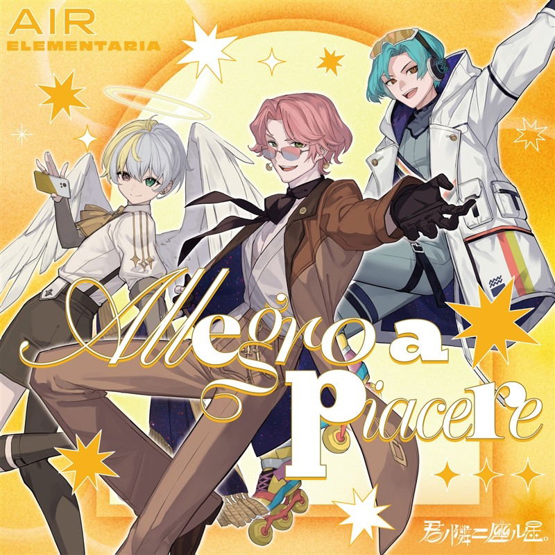 Kimi No Tonari Ni Suwaru Hoshi. Air Elementaria Allegro A Piacere! — Import Game Deal