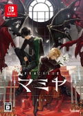 MAMIYA: A Shared Illusion of the World's End [Limited Edition] (Multi-Language) thumbnail 1