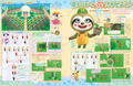 Pikopuri Special Edition Animal Crossing: New Horizons Update Guide thumbnail 5
