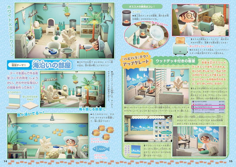 Pikopuri Special Edition Animal Crossing: New Horizons Update Guide image 7