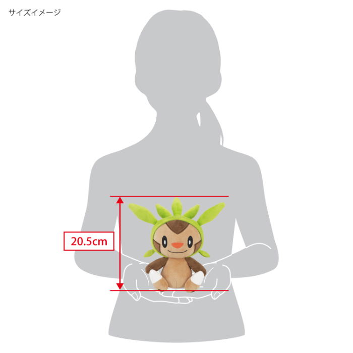 Pokemon All Star Collection Plush PP304: Chespin (S) image 6