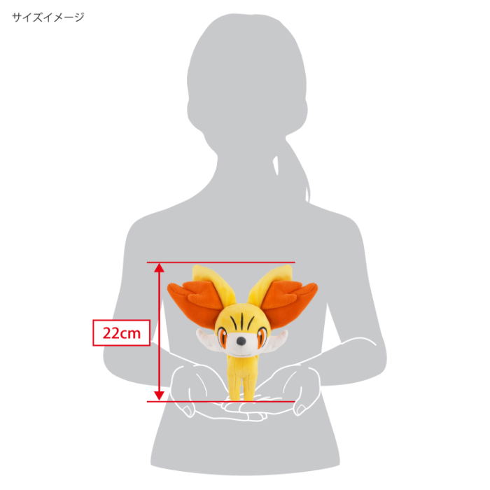Pokemon All Star Collection Plush PP305: Fennekin (S) image 5