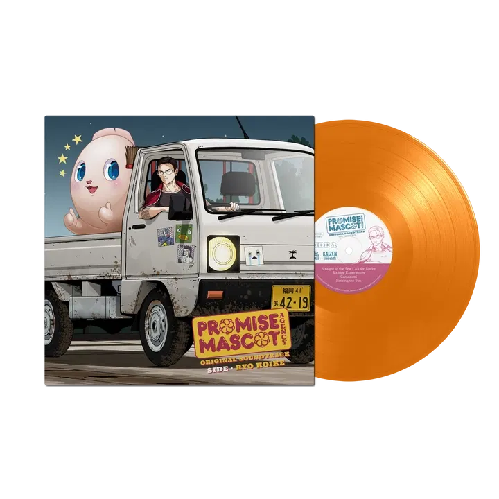 Promise Mascot Agency: Side Ryo Koike Original Soundtrack (Orange Vinyl) image 3
