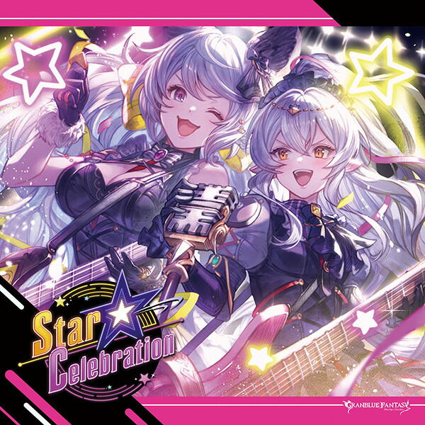 Star Celebration - Granblue Fantasy [Limited Edition] image 1