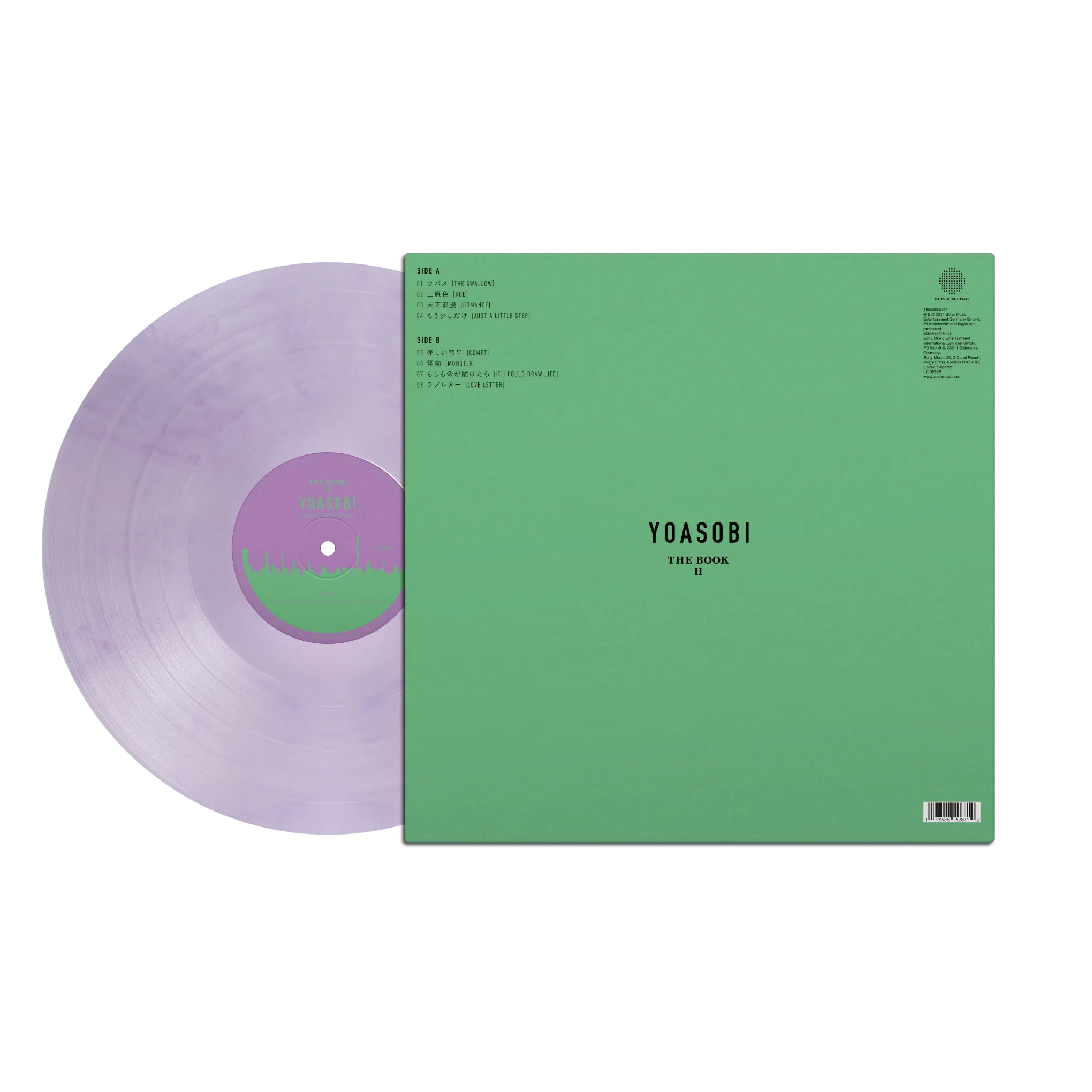 The Book II (Clear Purple Vinyl) (Yoasobi)
