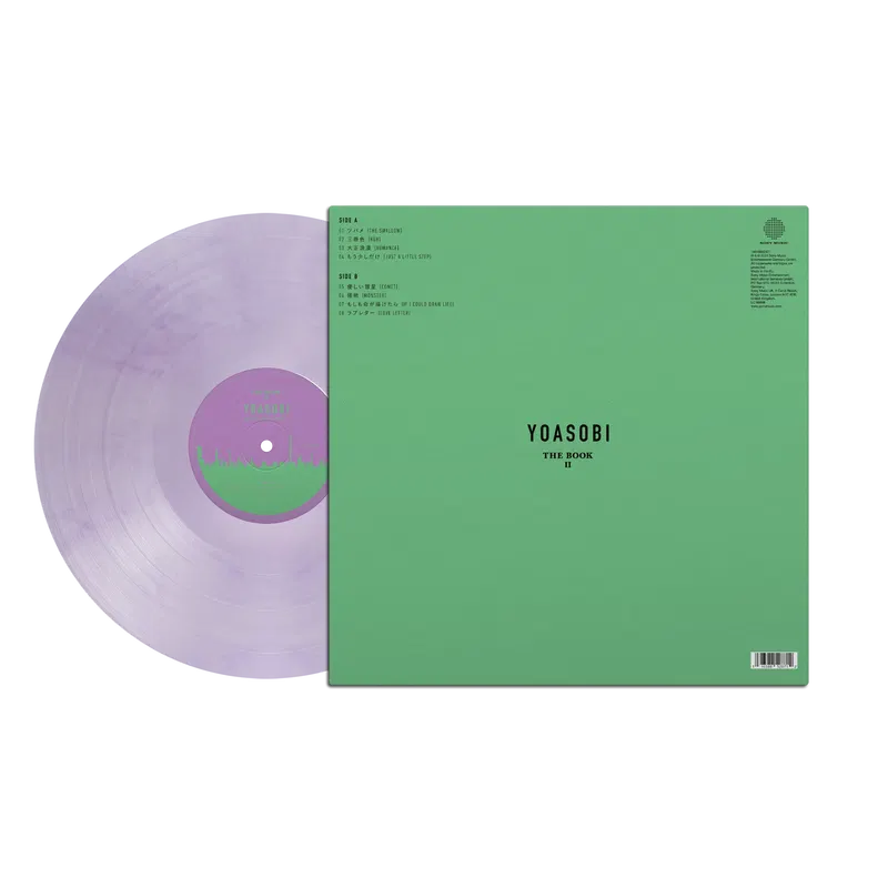 The Book II (Clear Purple Vinyl) image 3