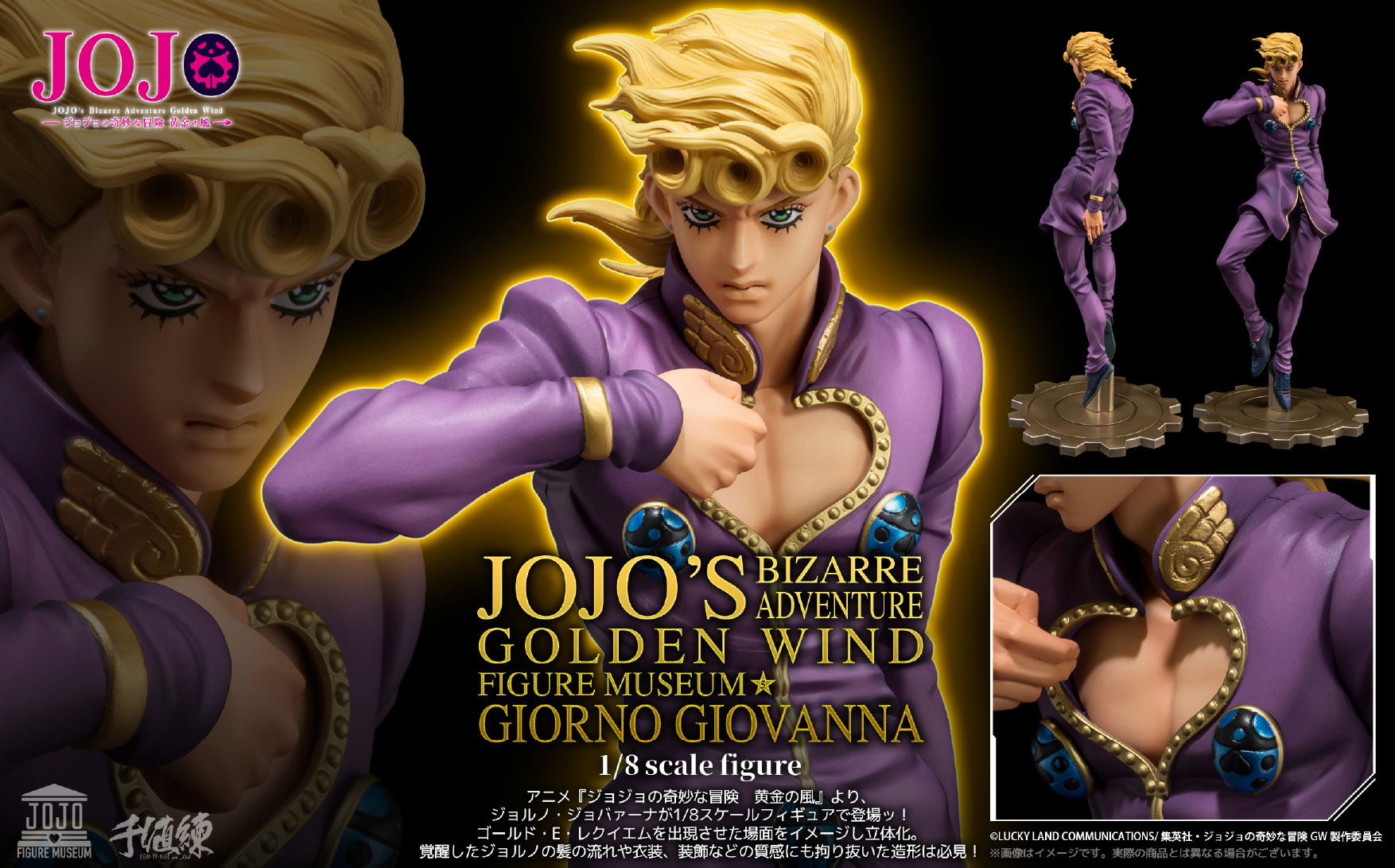 JoJo's Bizarre Adventure Golden Wind 1/8 Scale Pre-Painted Figure