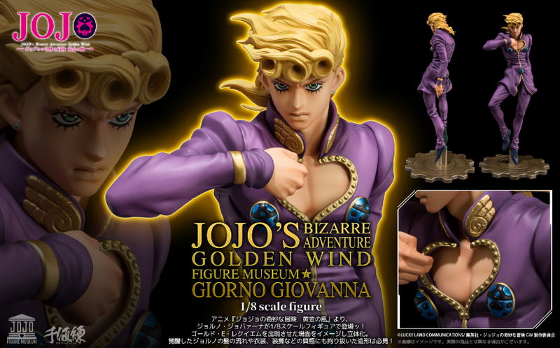 JoJo's Bizarre Adventure Golden Wind 1/8 Scale Pre-Painted Figure Museum: Giorno Giovanna image 8