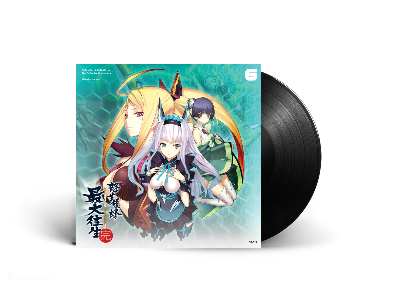 DoDonPachi SaiDaiOuJou - The Definitive Soundtrack (Black Vinyl) (Manabu Namiki)