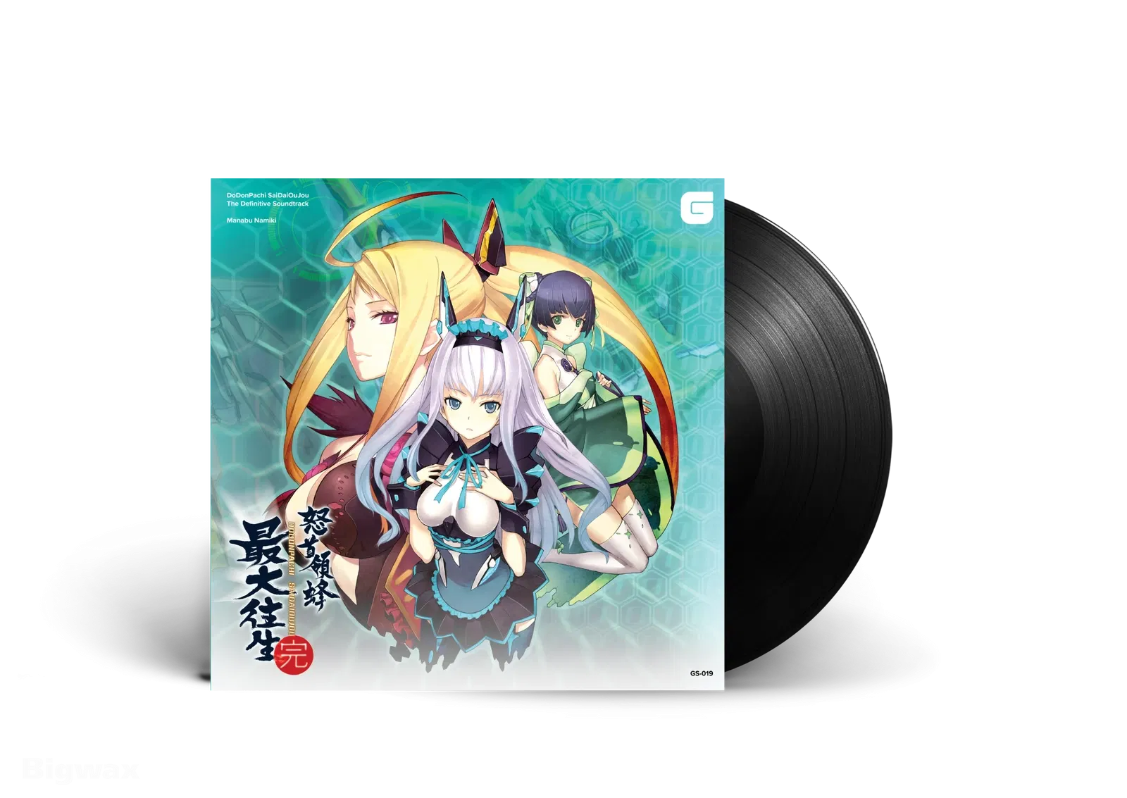 DoDonPachi SaiDaiOuJou - The Definitive Soundtrack (Black Vinyl) — Import Game Deal