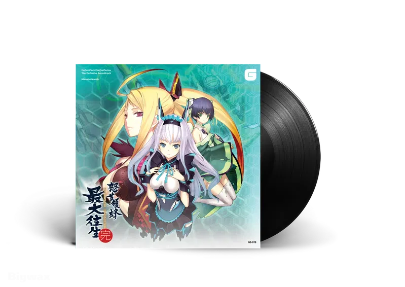 DoDonPachi SaiDaiOuJou - The Definitive Soundtrack (Black Vinyl) image 1