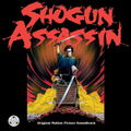 Shogun Assassin Original Motion Picture Soundtrack (Splatter Red & White Vinyl) thumbnail 2