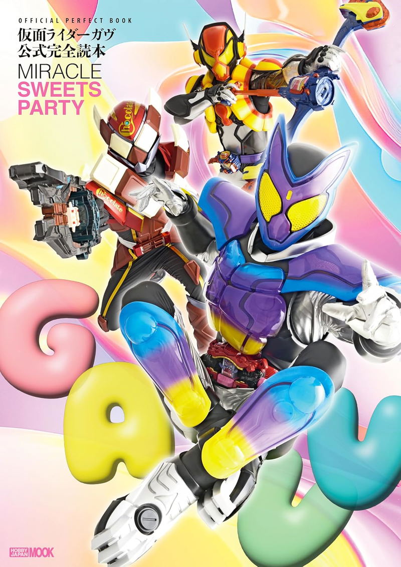 Kamen Rider Gavv Official Book image 1