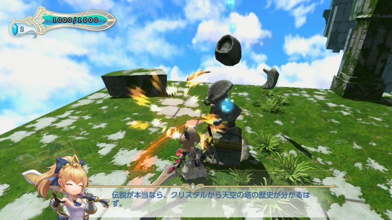 Forward to the Sky [Limited Edition] (Multi-Language) image 7