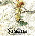 El Shaddai Ascension Of The Metatron Original Soundtrack (White Vinyl) thumbnail 1