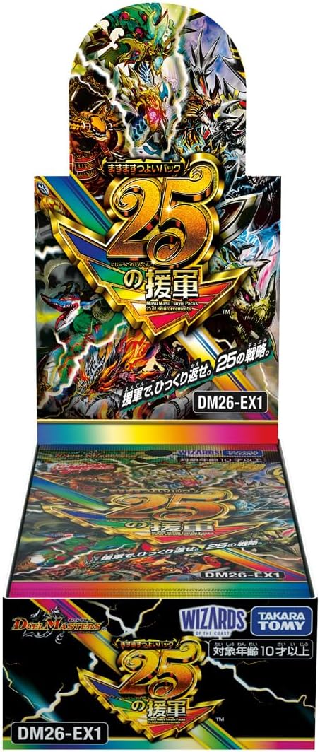 duel masters booster box english Yu-Gi-Oh TCG : Duel-Master Creation Pack 01 (English) The popular artist collaboration project Gold Treasure will also continue Duel Masters ToysOneJapan