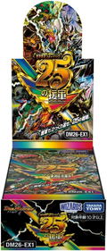 Duel Masters TCG Masumasu Strong Pack 25 No Engun DM26-EX1 (Set of 25 Packs) (Re-run) thumbnail 1