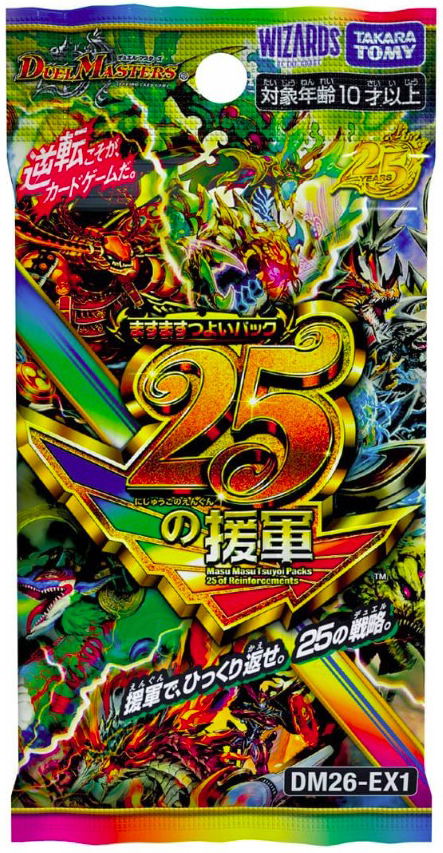 Duel Masters TCG Masumasu Strong Pack 25 No Engun DM26-EX1 (Set of