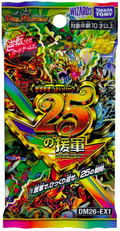 Duel Masters TCG Masumasu Strong Pack 25 No Engun DM26-EX1 (Set of 25 Packs) (Re-run) thumbnail 2