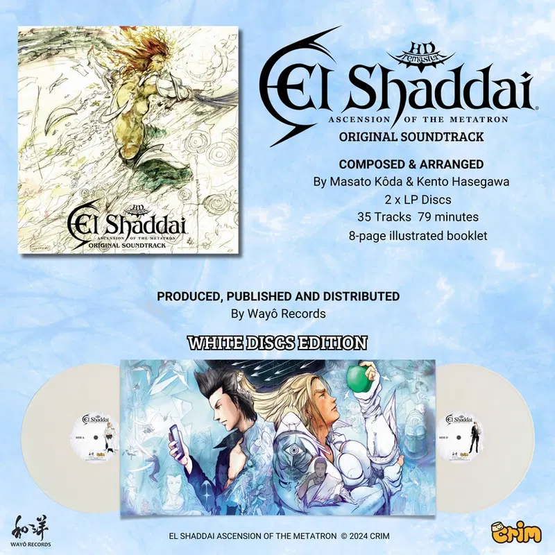 El Shaddai Ascension Of The Metatron Original Soundtrack (White Vinyl) image 2