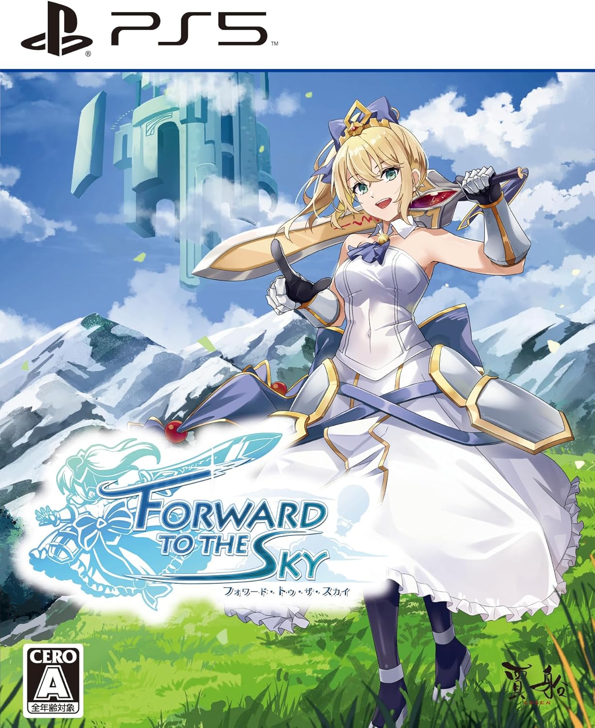 Forward to the Sky (Multi-Language) for PlayStation 5