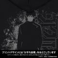 Jujutsu Kaisen - The Culling Game Megumi Fushiguro Thin Dry Hoodie (Black | Size XL) thumbnail 3