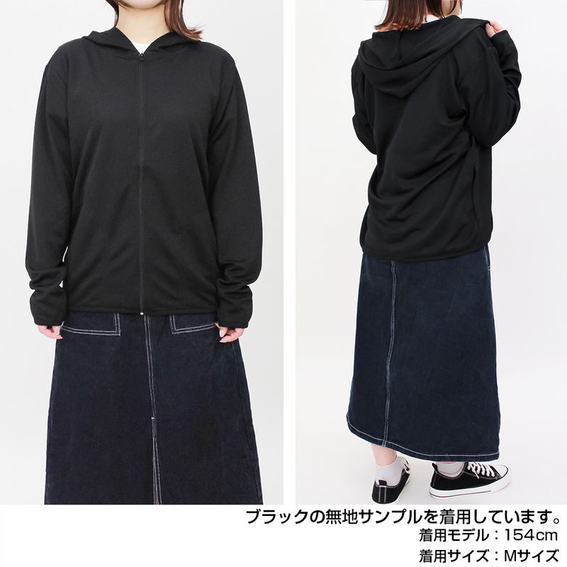 Jujutsu Kaisen - The Culling Game Yuji Itadori Thin Dry Hoodie (Black | Size M) image 4