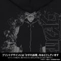 Jujutsu Kaisen - The Culling Game Yuji Itadori Thin Dry Hoodie (Black | Size M) thumbnail 3
