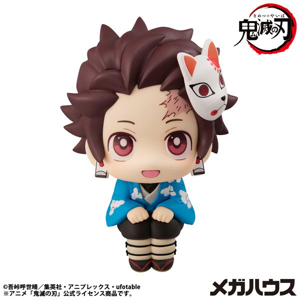 Look Up Series Demon Slayer: Kimetsu No Yaiba Kamado Tanjiro Final Selection Ver. image 2