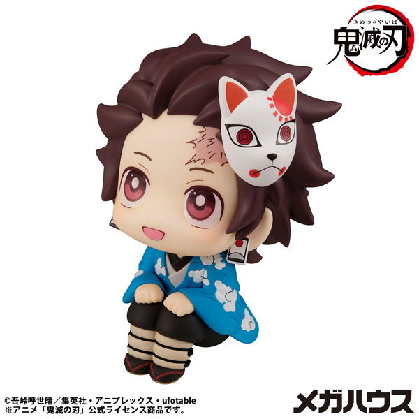 Look Up Series Demon Slayer: Kimetsu No Yaiba Kamado Tanjiro Final Selection Ver. image 3