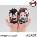 Look Up Series Demon Slayer: Kimetsu No Yaiba Kamado Tanjiro Final Selection Ver. thumbnail 6