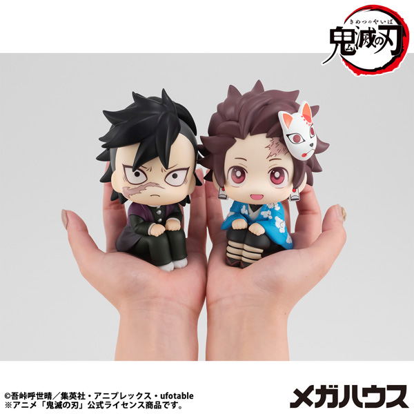 Look Up Series Demon Slayer: Kimetsu No Yaiba Kamado Tanjiro Final Selection Ver. image 6