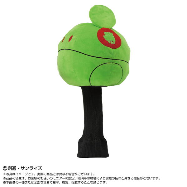 Mobile Suit Gundam Golf Club Head Cover Haro