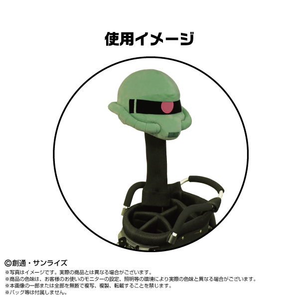 Mobile Suit Gundam Golf Club Head Cover Zaku II image 4