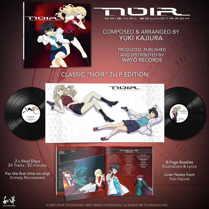 ミュージシャン NOIR Original Soundtrack Vinyl Noir Original Soundtrack (Black Vinyl) (Yuki Kajiura)