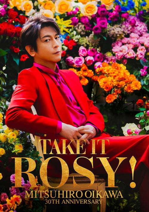 Take It Rosy! [Limited Edition] (Mitsuhiro Oikawa)