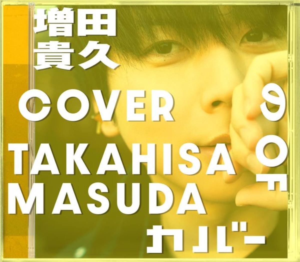 Masuda Takahisa No Cover [w/ DVD Limited Edition Type A] — Import Game Deal