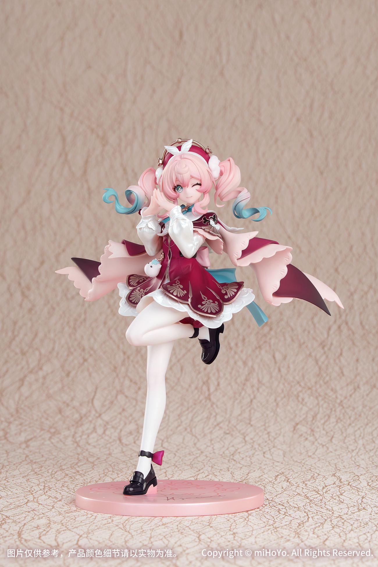 Gift+ Honkai Star Rail 1/8 Scale Pre-Painted Figure: Hyacine
