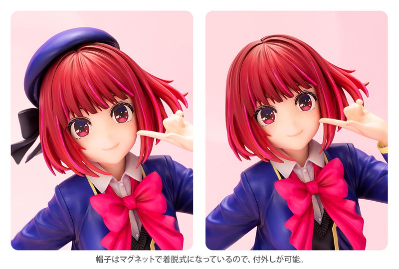 Oshi no Ko 1/7 Scale Pre-Painted Figure: Arima Kana image 10