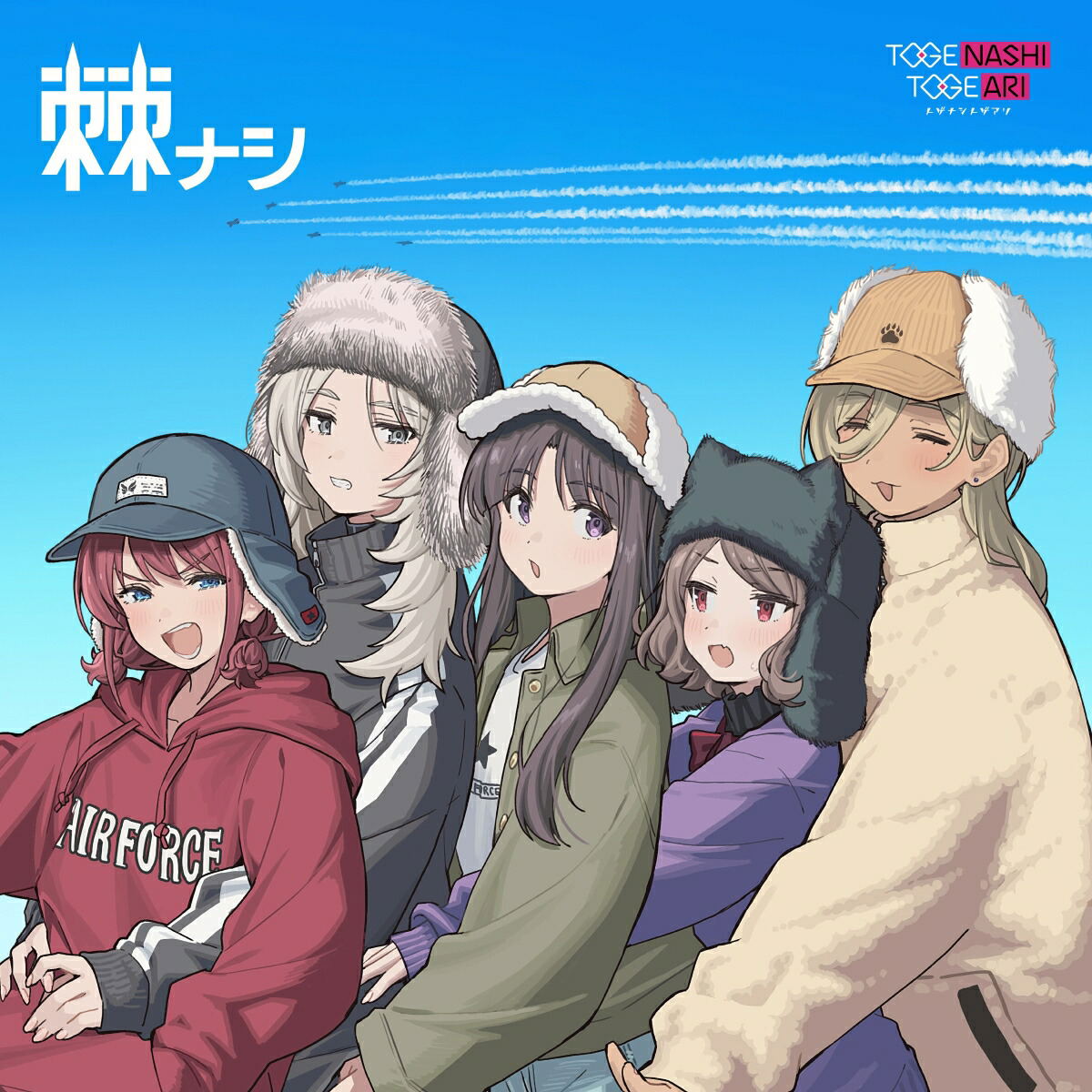 Toge Nashi [Limited Edition] (Vinyl) (Togenashi Togeari)