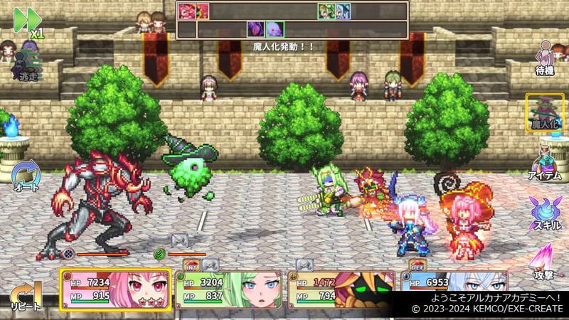 Kemco RPG Selection Vol. 14 (Multi-Language) image 2